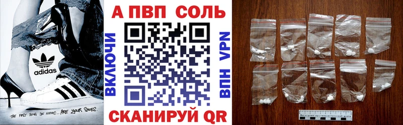 A PVP крисы CK  Козьмодемьянск 
