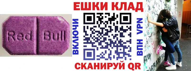Ecstasy 280 MDMA  Козьмодемьянск 