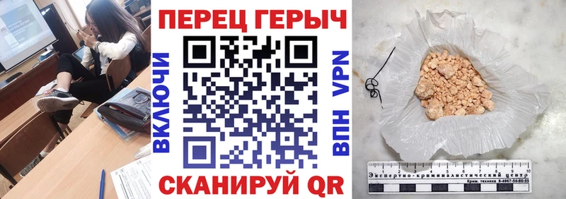 Героин белый  мега ссылки  Козьмодемьянск 