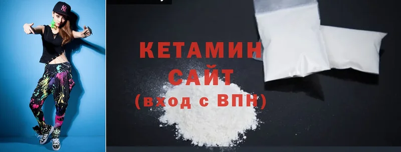 Кетамин ketamine  OMG зеркало  Козьмодемьянск  купить наркотик 