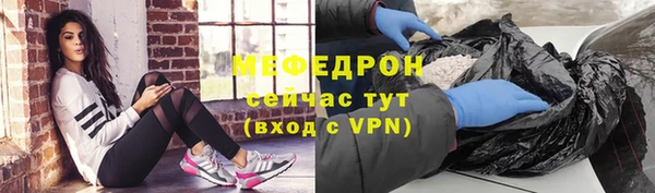 соль курить ск Михайловка