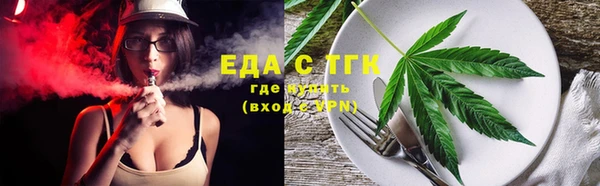 соль курить ск Михайловка