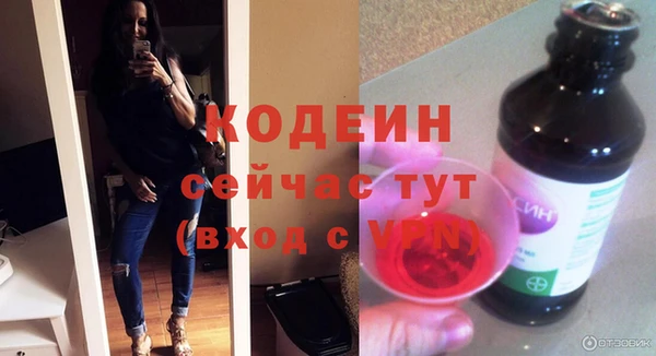 соль курить ск Михайловка