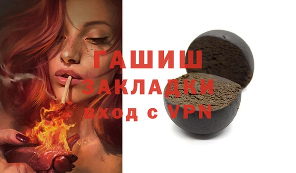 дживик Навашино
