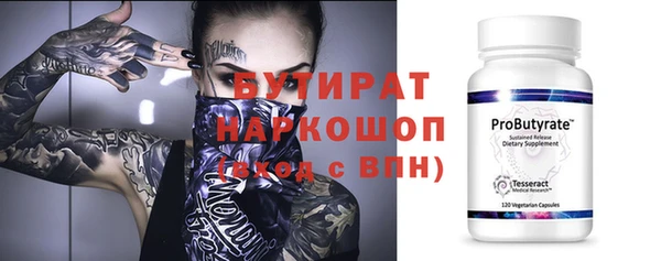 прущие крисы Михайловск