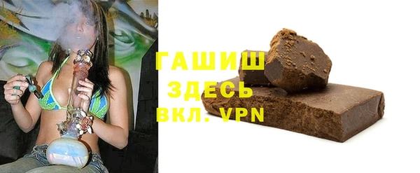 соль курить ск Михайловка