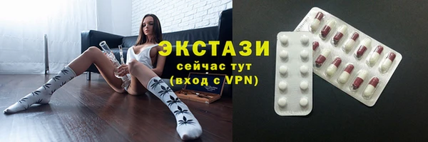прущие крисы Михайлов