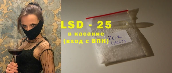прущие крисы Михайлов