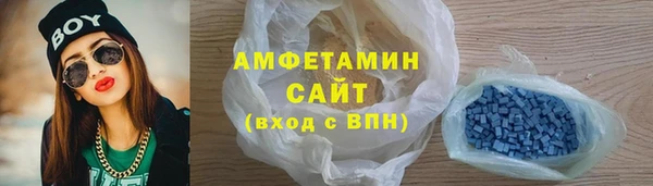 прущие крисы Михайловск