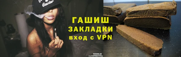 соль курить ск Михайловка