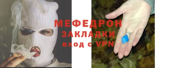 прущие крисы Михайлов