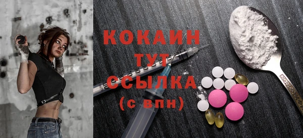 прущие крисы Михайлов