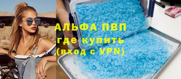 соль курить ск Михайловка