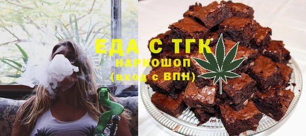 соль курить ск Михайловка