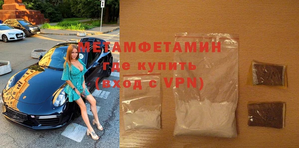 соль курить ск Михайловка