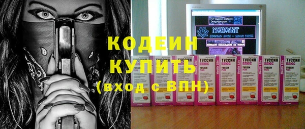 прущие крисы Михайлов