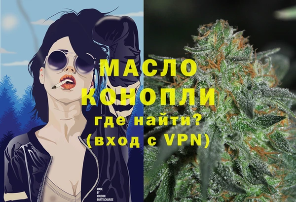 прущие крисы Михайловск