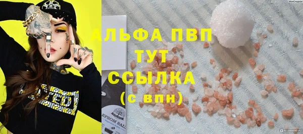 соль курить ск Михайловка
