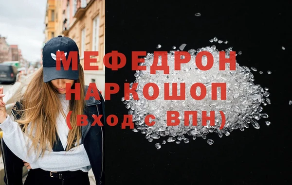 прущие крисы Михайловск