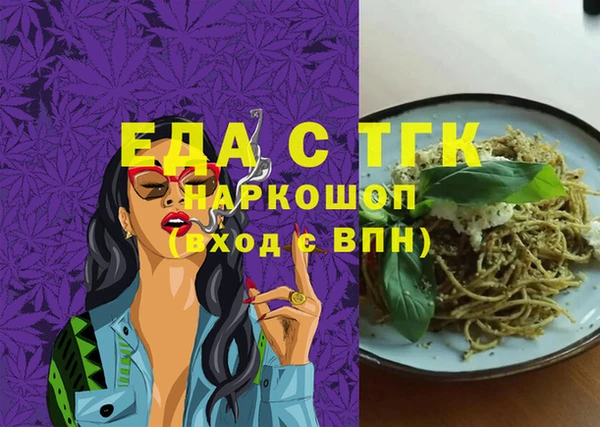 соль курить ск Михайловка