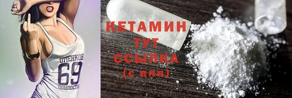 соль курить ск Михайловка