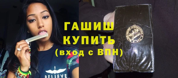прущие крисы Михайловск