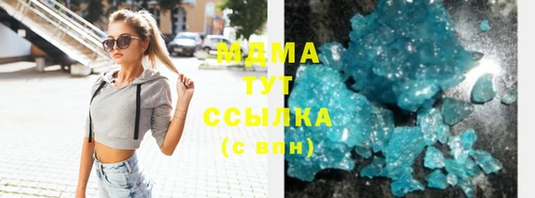соль курить ск Михайловка