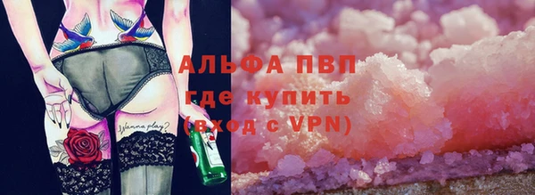 прущие крисы Михайловск