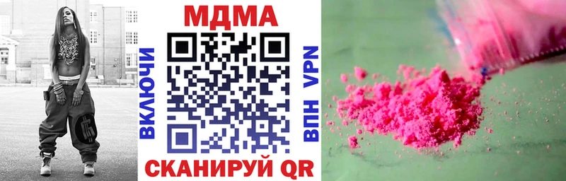где продают   Козьмодемьянск  МДМА VHQ 