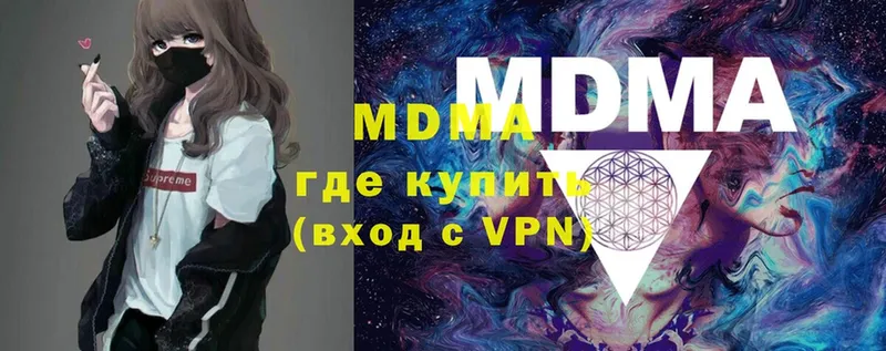 MDMA VHQ  Козьмодемьянск 