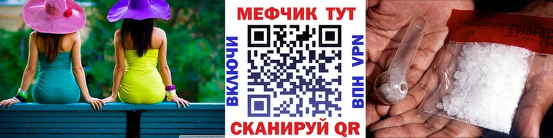 Меф мука  Козьмодемьянск 