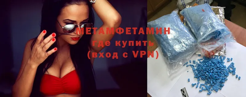 это какой сайт  Козьмодемьянск  Первитин Methamphetamine  наркотики 