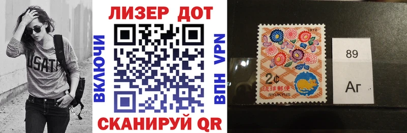 как найти закладки  Козьмодемьянск  Марки NBOMe 1,5мг 
