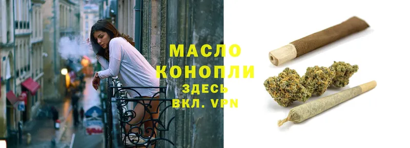 ТГК Wax  Козьмодемьянск 