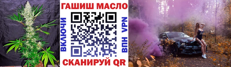 Дистиллят ТГК THC oil Козьмодемьянск